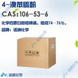 4-溴苯硫酚 供应商 生产 106-53-6 价格 产品图片
