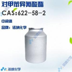 对甲苯异氰酸酯 价格 生产 622-58-2 供应商 产品图片