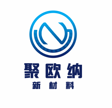 东莞市聚欧纳新材料有限公司 公司logo