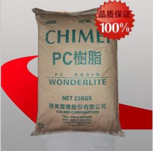  供应PC 射出成型  产品图片