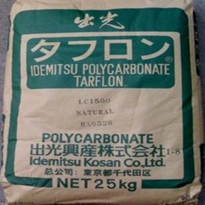 供应PC塑胶原料 低粘度   产品图片