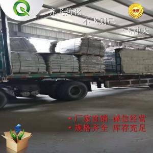 2,3-环氧丙基三甲基氯化铵（3033-77-0）主营现货 产品图片