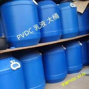 特氟龙PVDC  A 736水基分散体 产品图片