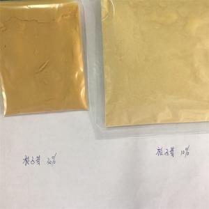 山东现货栀子苷30% 产品图片