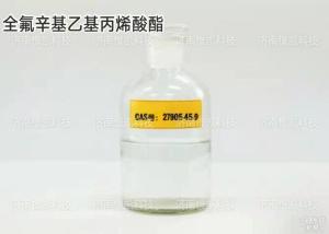 全氟辛基乙基丙烯酸酯98%27905-45-9 产品图片