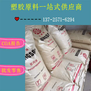 PP 台塑 1024高刚性 薄板 瓶子 高耐热性 产品图片