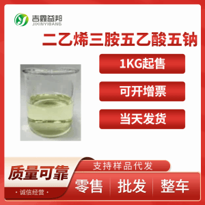 二乙烯三胺五乙酸五钠 140-01-2产品图片