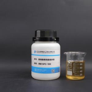 聚羧酸高性能减水剂原液 SPC-100 产品图片