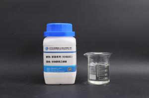 甘油聚氧乙烯醚  G-18/G-25 产品图片