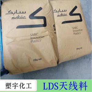 原装PC  DX11355激光雕刻LDS塑料 材质证明 产品图片