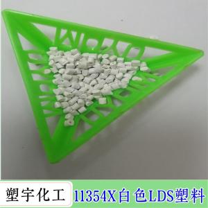 防护器材PC 苹果手机底壳料DX11354X货源充足，无后顾之忧 产品图片