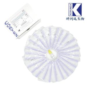 登革热NS1抗原快速检测卡(全血/血清/血浆)