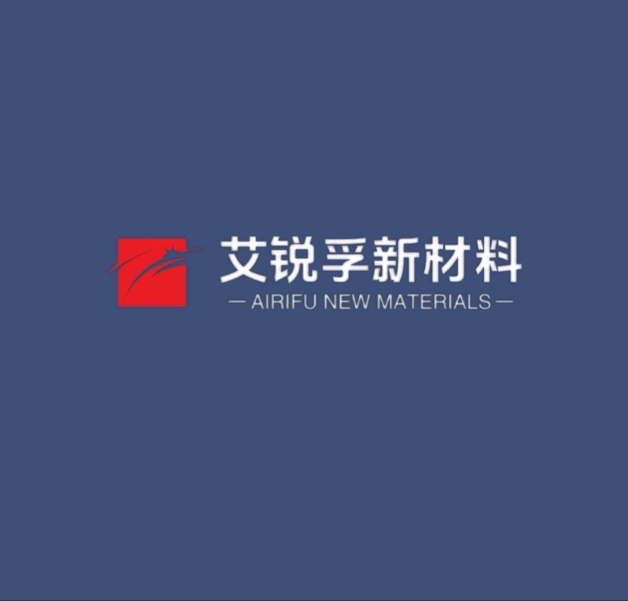 艾锐孚（上海）新材料科技有限公司 公司logo