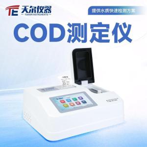 化学需氧量cod快速测定仪 天尔  产品图片