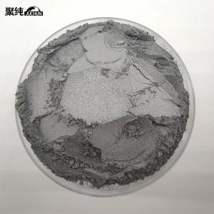 高纯度碲粉99.99/99.999/99.9999非金属单质碲粉 产品图片