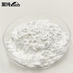 二氧化锗 氧化锗 GeO2 高纯度99.99%/99.999%/99.9999% 产品图片