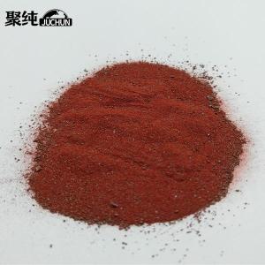 硒化镓 高纯度三硒化二镓 粉末 99.99% GaSe的拷贝 产品图片