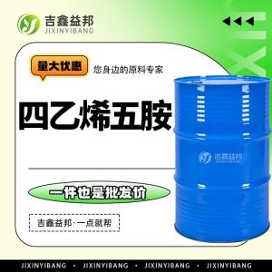 四乙烯五胺 112-57-2 三缩四乙二胺 TEP